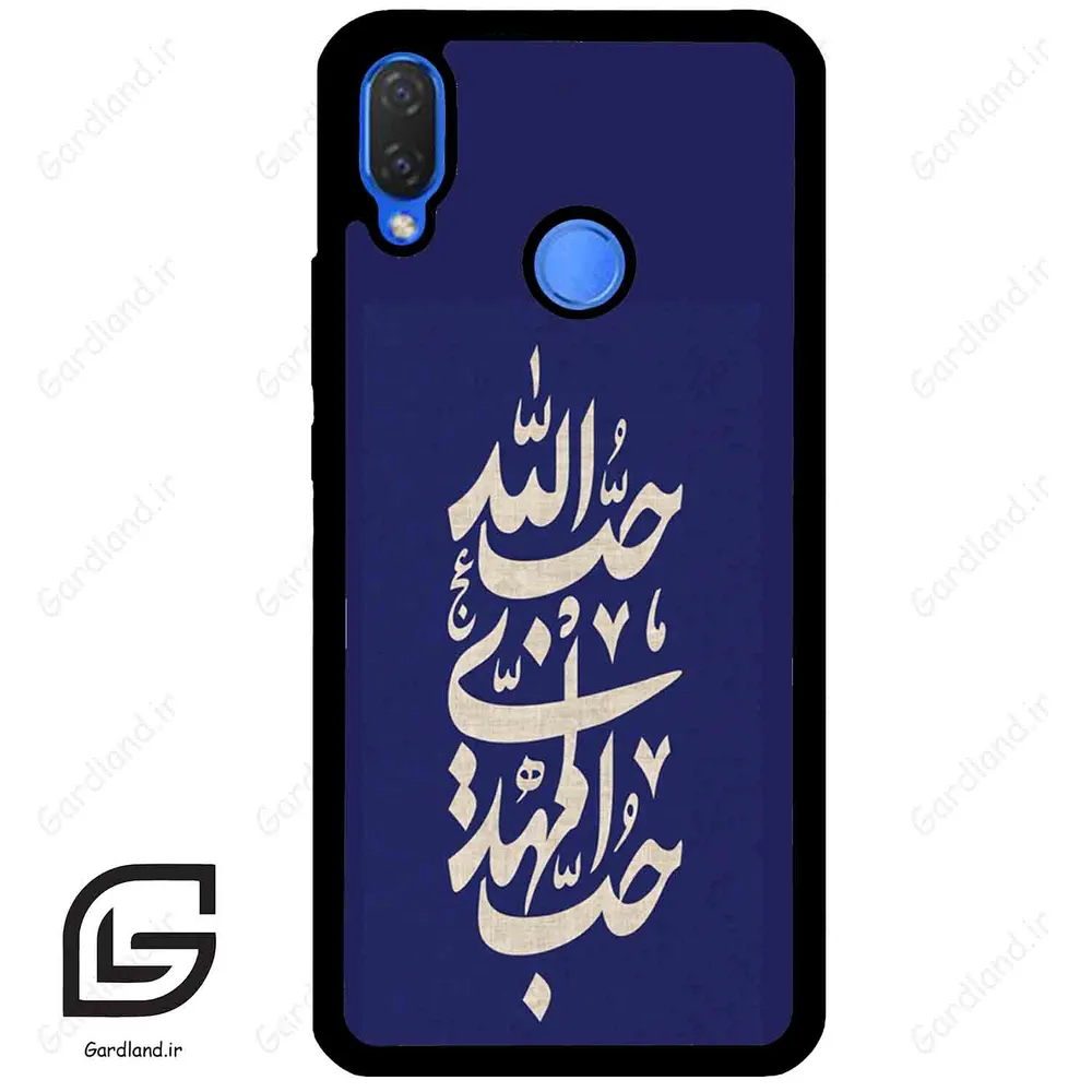 قاب گوشی هوآوی نوا 3i (Huawei Nova 3i ) طرح نوشته کد 2952