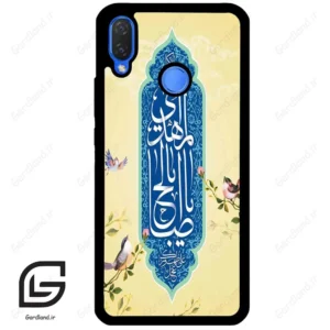 قاب گوشی هوآوی نوا 3i (Huawei Nova 3i ) طرح نوشته کد 2954