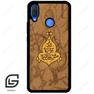 قاب گوشی هوآوی نوا 3i (Huawei Nova 3i ) طرح متن کد 2955