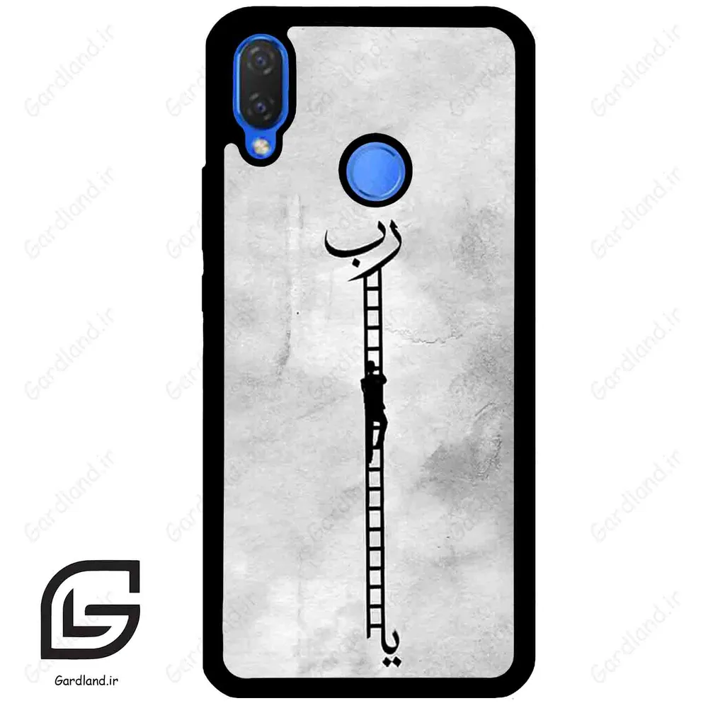 قاب گوشی هوآوی نوا 3i (Huawei Nova 3i ) طرح نردبان کد 2965