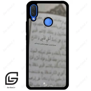 قاب گوشی هوآوی نوا 3i (Huawei Nova 3i ) طرح نوشته کد 2970