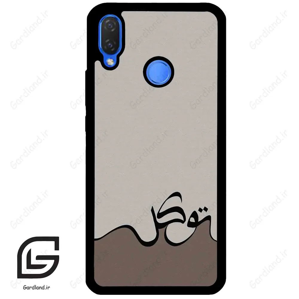 قاب گوشی هوآوی نوا 3i (Huawei Nova 3i ) طرح نوشته کد 2975