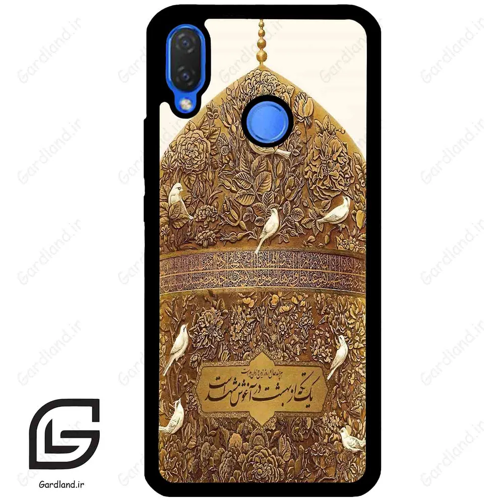 قاب گوشی هوآوی نوا 3i (Huawei Nova 3i ) طرح گنبد کد 2976