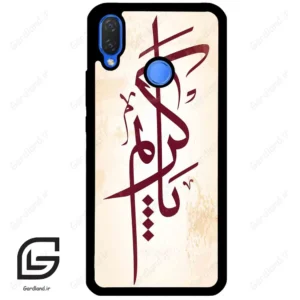 قاب گوشی هوآوی نوا 3i (Huawei Nova 3i ) طرح نوشته کد 2980