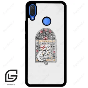 قاب گوشی هوآوی نوا 3i (Huawei Nova 3i ) طرح محرم کد 2984