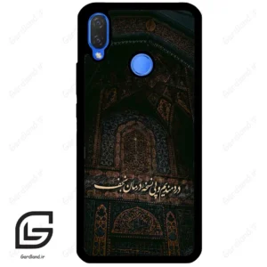 قاب گوشی هوآوی نوا 3i (Huawei Nova 3i ) طرح نوشته کد 2992