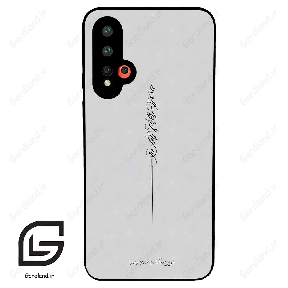 قاب گوشی هوآوی نوا 5 (Huawei Nova 5-5Pro ) طرح نوشته کد 2065