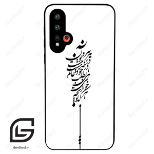 قاب گوشی هوآوی نوا 5 (Huawei Nova 5-5Pro ) طرح نوشته کد 2191