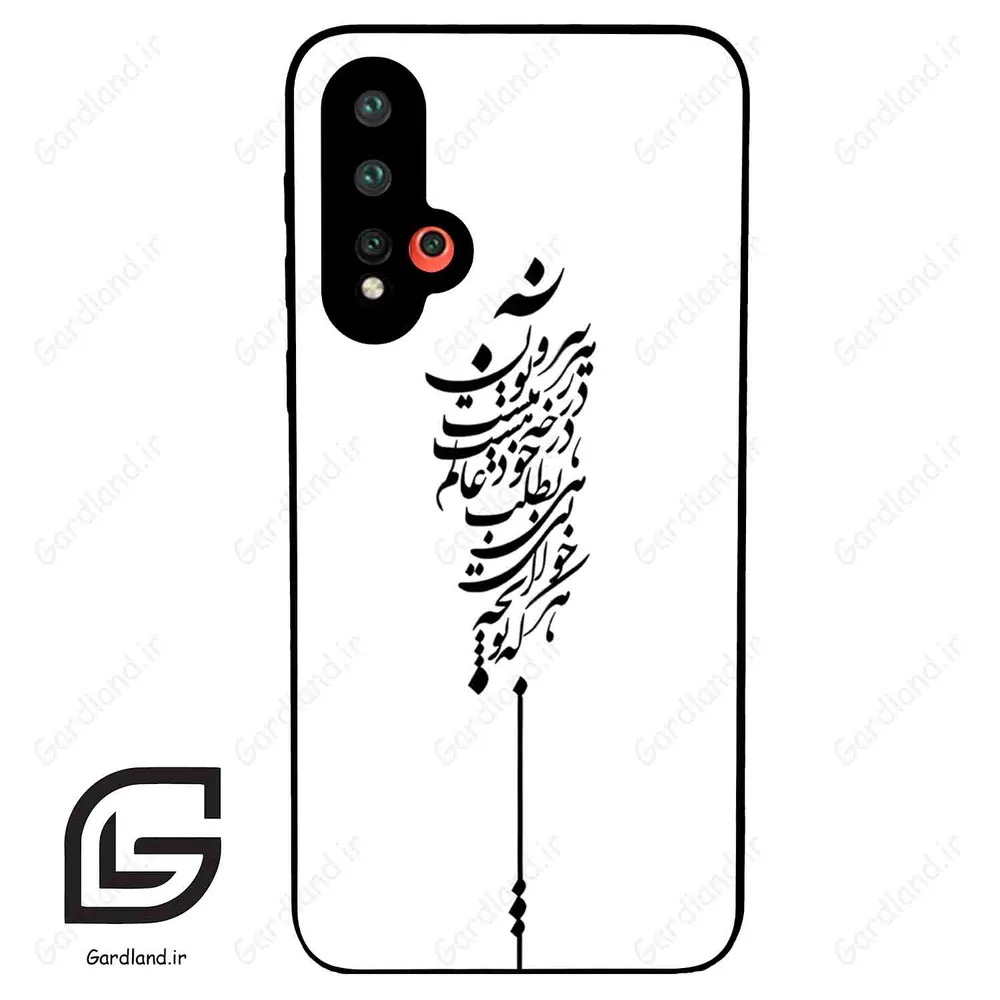 قاب گوشی هوآوی نوا 5 (Huawei Nova 5-5Pro ) طرح نوشته کد 2191