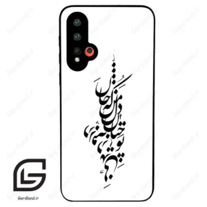 قاب گوشی هوآوی نوا 5 (Huawei Nova 5-5Pro ) طرح نوشته کد 2262