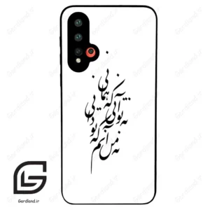 قاب گوشی هوآوی نوا 5 (Huawei Nova 5-5Pro ) طرح نوشته کد 2270