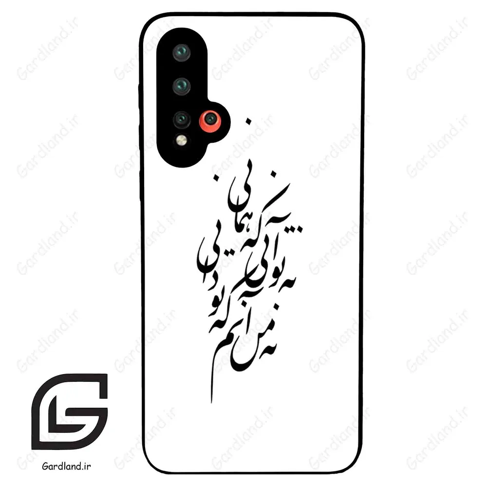 قاب گوشی هوآوی نوا 5 (Huawei Nova 5-5Pro ) طرح نوشته کد 2270