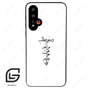 قاب گوشی هوآوی نوا 5 (Huawei Nova 5-5Pro ) طرح نوشته کد 2271