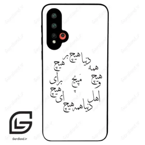 قاب گوشی هوآوی نوا 5 (Huawei Nova 5-5Pro ) طرح نوشته کد 2275