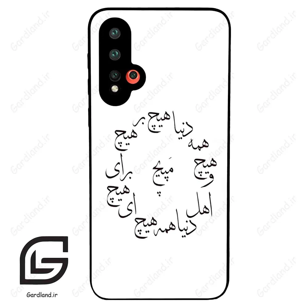 قاب گوشی هوآوی نوا 5 (Huawei Nova 5-5Pro ) طرح نوشته کد 2275