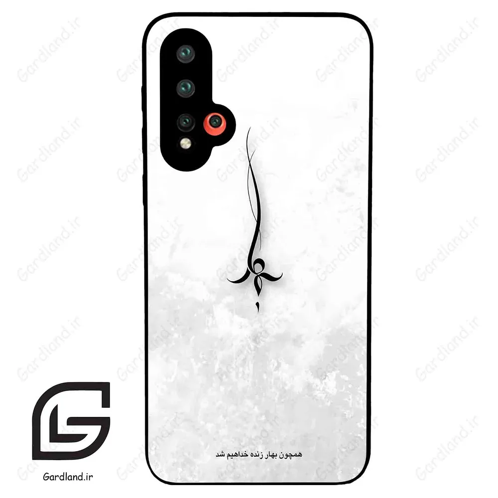 قاب گوشی هوآوی نوا 5 (Huawei Nova 5-5Pro ) طرح نوشته کد 2276