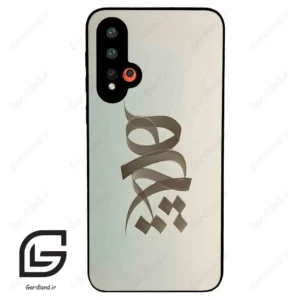 قاب گوشی هوآوی نوا 5 (Huawei Nova 5-5Pro ) طرح نوشته کد 2280