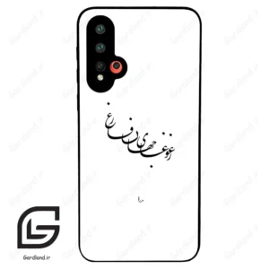 قاب گوشی هوآوی نوا 5 (Huawei Nova 5-5Pro ) طرح نوشته کد 2282
