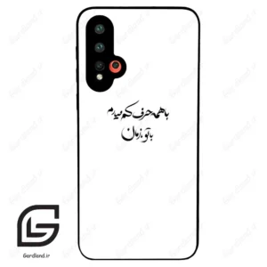 قاب گوشی هوآوی نوا 5 (Huawei Nova 5-5Pro ) طرح نوشته کد 2283