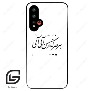 قاب گوشی هوآوی نوا 5 (Huawei Nova 5-5Pro ) طرح نوشته کد 2284