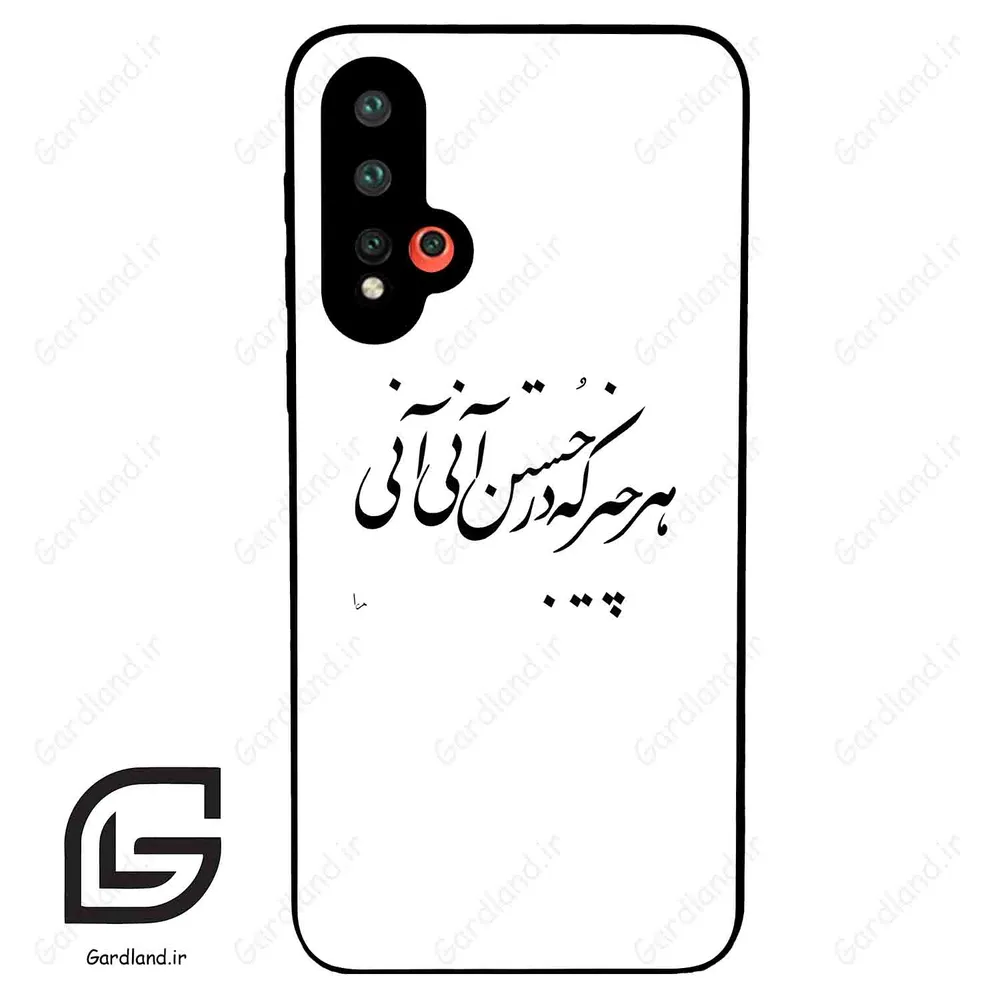 قاب گوشی هوآوی نوا 5 (Huawei Nova 5-5Pro ) طرح نوشته کد 2284