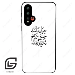 قاب گوشی هوآوی نوا 5 (Huawei Nova 5-5Pro ) طرح نوشته کد 2285