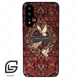 قاب گوشی هوآوی نوا 5 (Huawei Nova 5-5Pro ) طرح شعر کد 2814