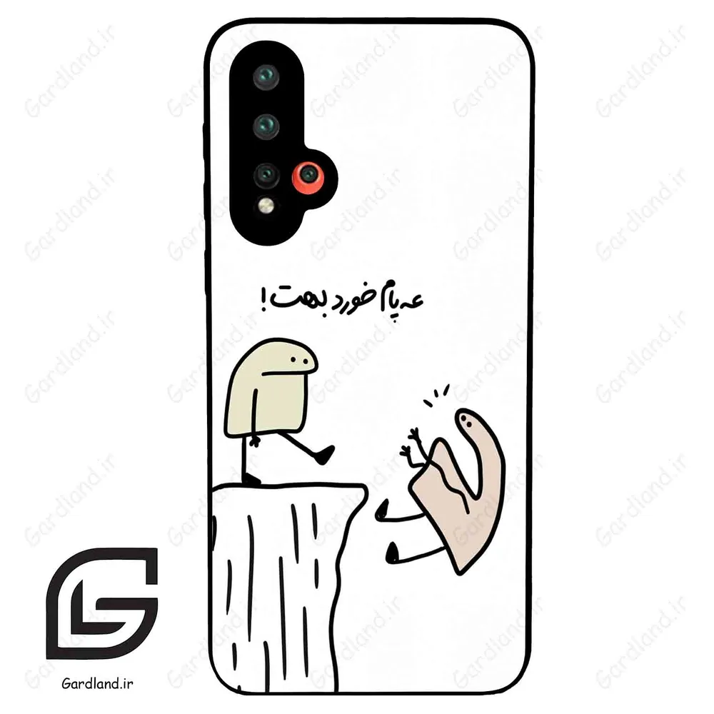 قاب گوشی هوآوی نوا 5 (Huawei Nova 5-5Pro ) طرح بانمک کد 2828