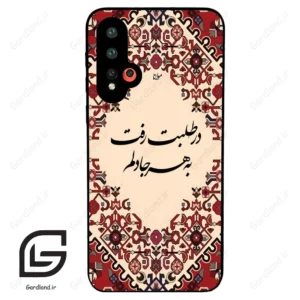 قاب گوشی هوآوی نوا 5 (Huawei Nova 5-5Pro ) طرح شعر کد 2875
