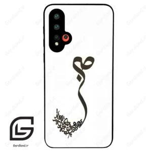 قاب گوشی هوآوی نوا 5 (Huawei Nova 5-5Pro ) طرح صبر کد 2897