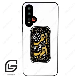 قاب گوشی هوآوی نوا 5 (Huawei Nova 5-5Pro ) طرح دعا کد 2904
