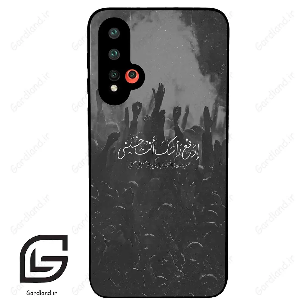 قاب گوشی هوآوی نوا 5 (Huawei Nova 5-5Pro ) طرح نوشته کد 2921