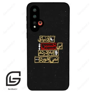 قاب گوشی هوآوی نوا 5 (Huawei Nova 5-5Pro ) طرح متن کد 2934
