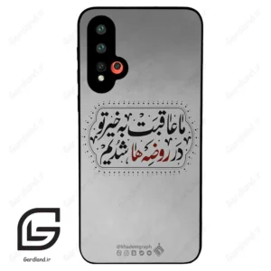 قاب گوشی هوآوی نوا 5 (Huawei Nova 5-5Pro ) طرح نوشته کد 2935