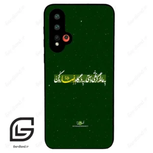 قاب گوشی هوآوی نوا 5 (Huawei Nova 5-5Pro ) طرح متن کد 2936