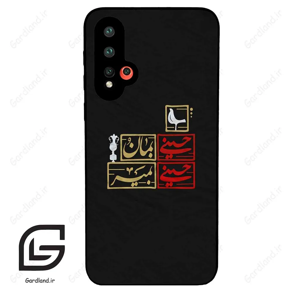 قاب گوشی هوآوی نوا 5 (Huawei Nova 5-5Pro ) طرح مذهبی کد 2943