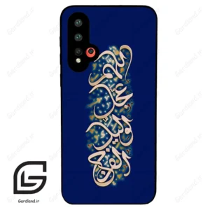 قاب گوشی هوآوی نوا 5 (Huawei Nova 5-5Pro ) طرح نوشته کد 2945