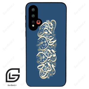 قاب گوشی هوآوی نوا 5 (Huawei Nova 5-5Pro ) طرح نوشته کد 2947