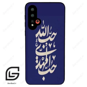 قاب گوشی هوآوی نوا 5 (Huawei Nova 5-5Pro ) طرح نوشته کد 2952