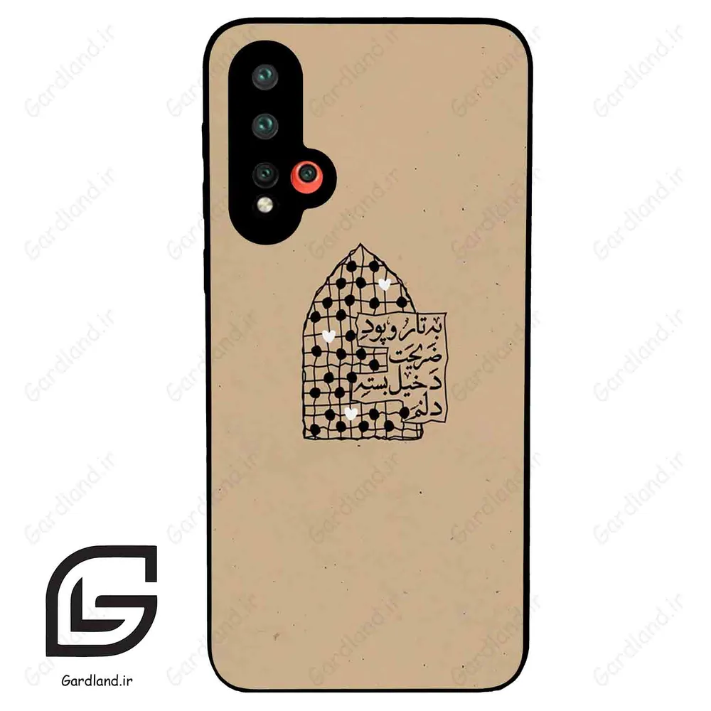 قاب گوشی هوآوی نوا 5 (Huawei Nova 5-5Pro ) طرح نوشته کد 2957