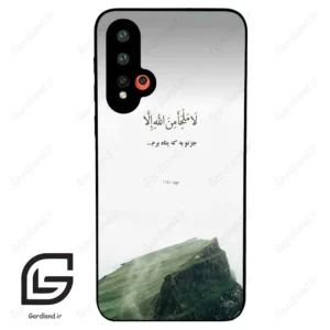 قاب گوشی هوآوی نوا 5 (Huawei Nova 5-5Pro ) طرح دعا کد 2963