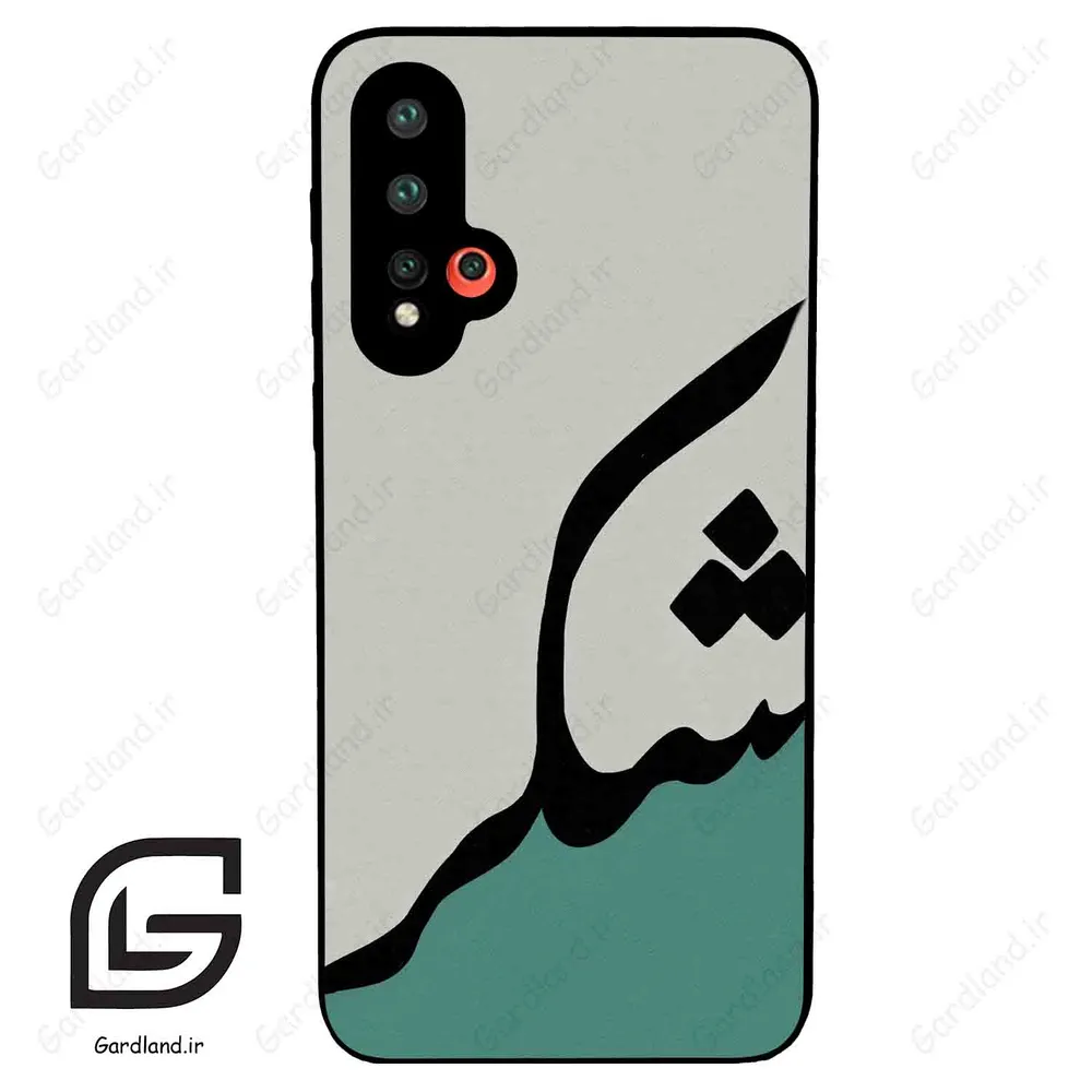 قاب گوشی هوآوی نوا 5 (Huawei Nova 5-5Pro ) طرح شکر کد 2967