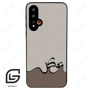 قاب گوشی هوآوی نوا 5 (Huawei Nova 5-5Pro ) طرح نوشته کد 2975