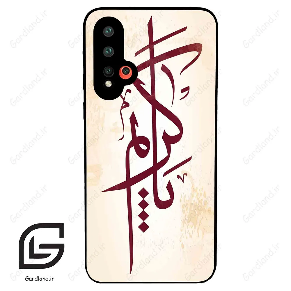 قاب گوشی هوآوی نوا 5 (Huawei Nova 5-5Pro ) طرح نوشته کد 2980