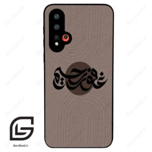 قاب گوشی هوآوی نوا 5 (Huawei Nova 5-5Pro ) طرح نوشته کد 2981