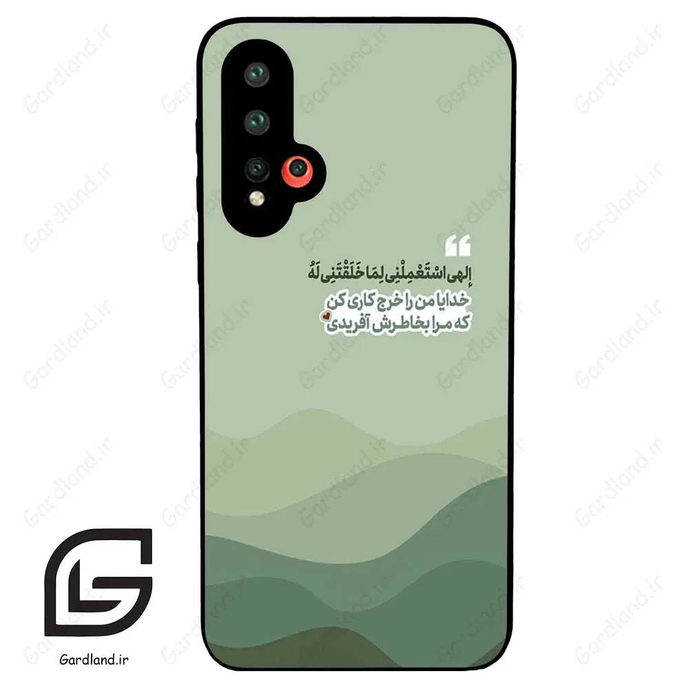 قاب گوشی هوآوی نوا 5 (Huawei Nova 5-5Pro ) طرح نوشته کد 2982
