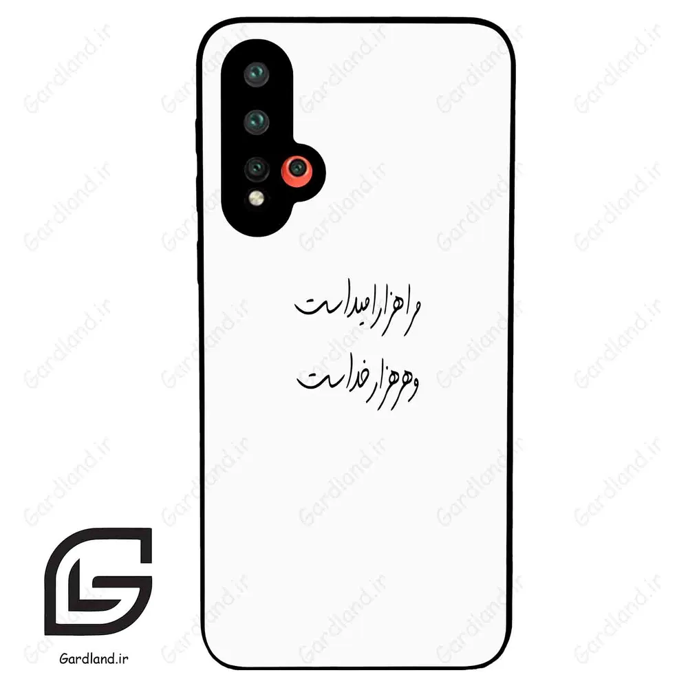 قاب گوشی هوآوی نوا 5 (Huawei Nova 5-5Pro ) طرح نوشته کد 2983