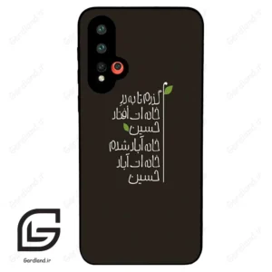 قاب گوشی هوآوی نوا 5 (Huawei Nova 5-5Pro ) طرح نوشته کد 2997
