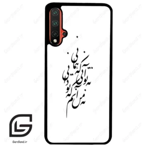 قاب گوشی هوآوی نوا 5Plus (Huawei Nova 5 Plus ) طرح نوشته کد 2270