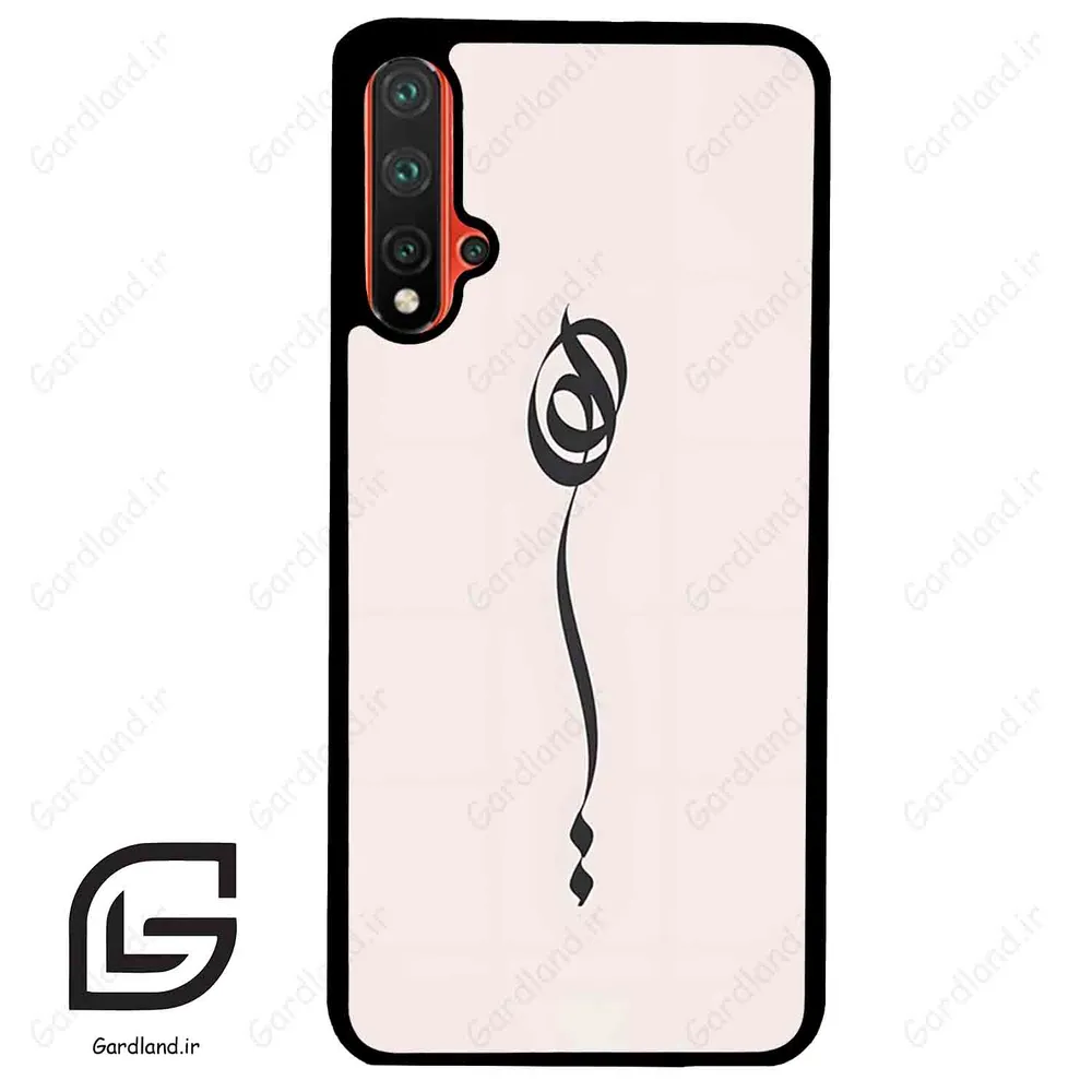 قاب گوشی هوآوی نوا 5Plus (Huawei Nova 5 Plus ) طرح نوشته کد 2273